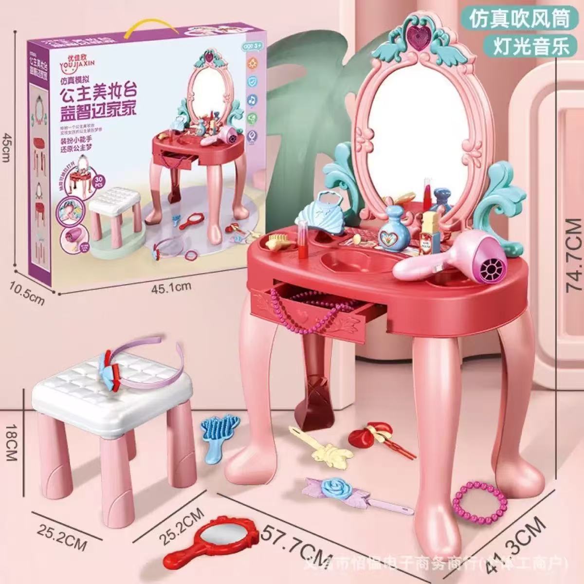 Beauty Makeup Set For Kids - ชุดของเล่นโต๊ะเครื่องแป้งเด็ก ชุดของเล่นเสริมสร้างจินตนาการ ของขวัญสุดหรู กล่องของขวัญแฟชั่น ชุดแต่งหน้าเสริมสวย ของเล่นเสริมพัฒนาการ