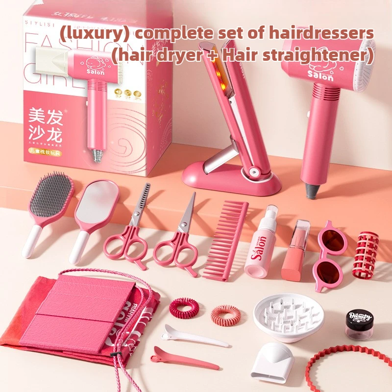 Beauty Makeup Kit For Kids - สาวร้านเสริมสวยชุดเด็กผมความงามแต่งหน้าชุดเครื่องเป่าผมแฟชั่นจัดแต่งทรงผมเครื่องมือ Pretend Play House ของขวัญสนุกเกม