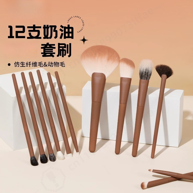 Beauty Makeup Events - ชุดแปรงแต่งหน้าครีม 12 ชิ้น แปรงผสมคอนซีลเลอร์อายแชโดว์แบบนุ่ม เครื่องมือเสริมความงามเครื่องสำอาง