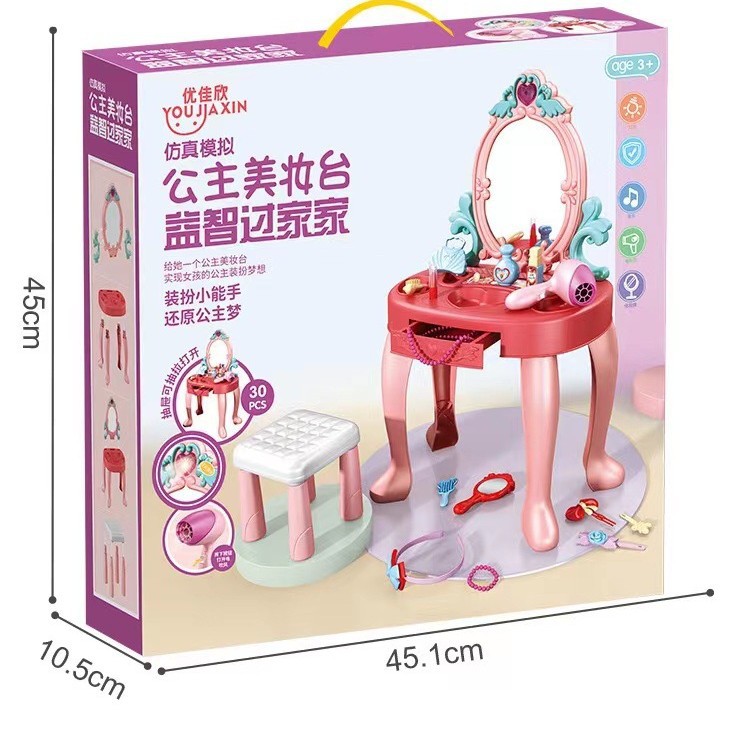 ชุดของเล่นโต๊ะเครื่องแป้งเด็ก  - Beauty Makeup Set For Kids บทวิจารณ์และราคา