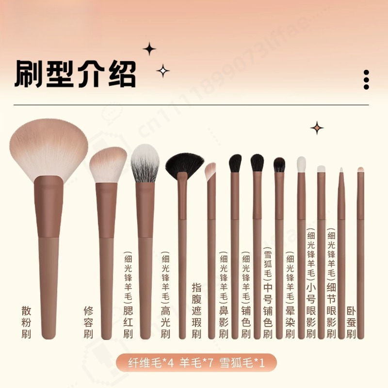 ชุดแปรงแต่งหน้าครีม 12 ชิ้น แป - Beauty Makeup Events บทวิจารณ์และราคา