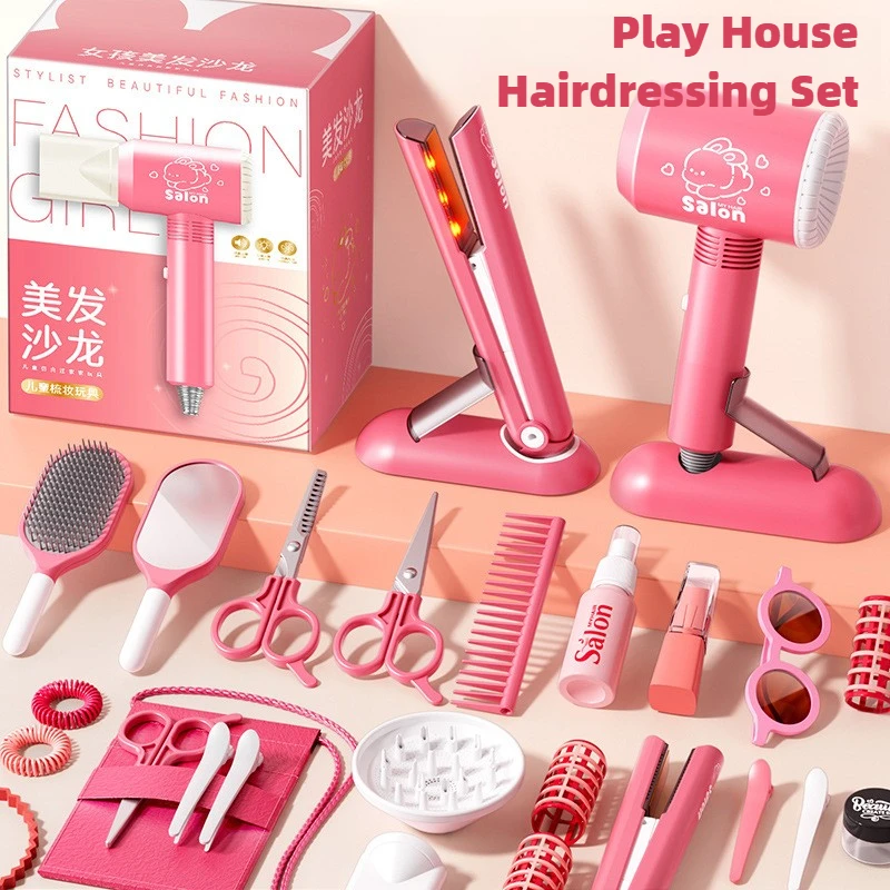 สาวร้านเสริมสวยชุดเด็กผมความงา - Beauty Makeup Set For Kids บทวิจารณ์และราคา